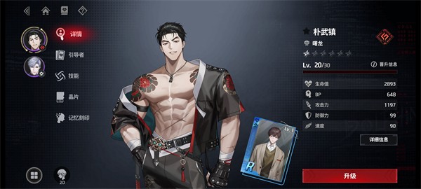 零始之门国际服最新版