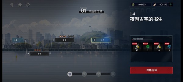 零始之门国际服最新版