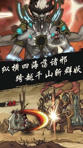 九黎官方版