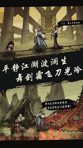 九黎官方版