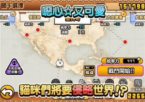 喵星人大战狗(PTC Battle Dogs)中文版