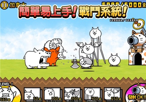 喵星人大战狗(PTC Battle Dogs)中文版