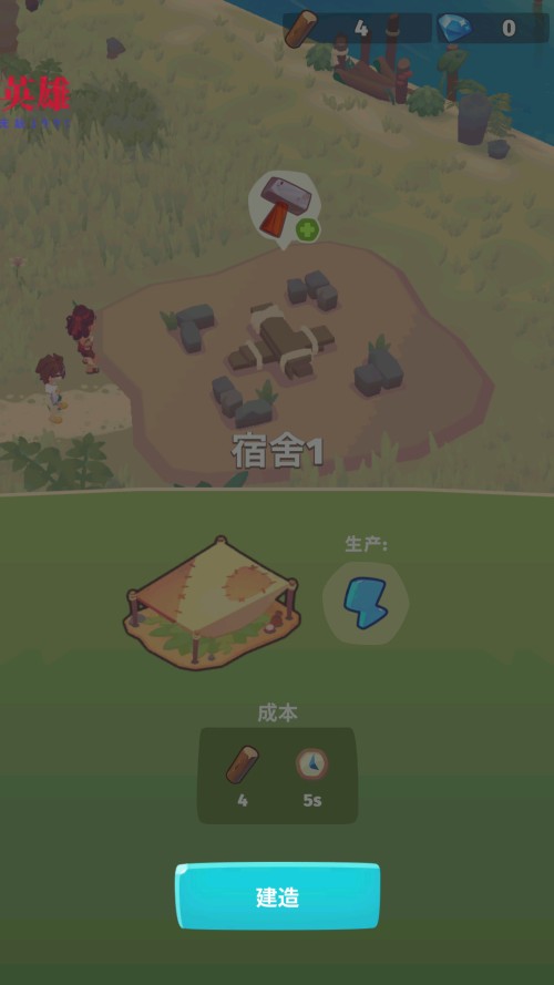 口袋故事(Pocket Tales)汉化版