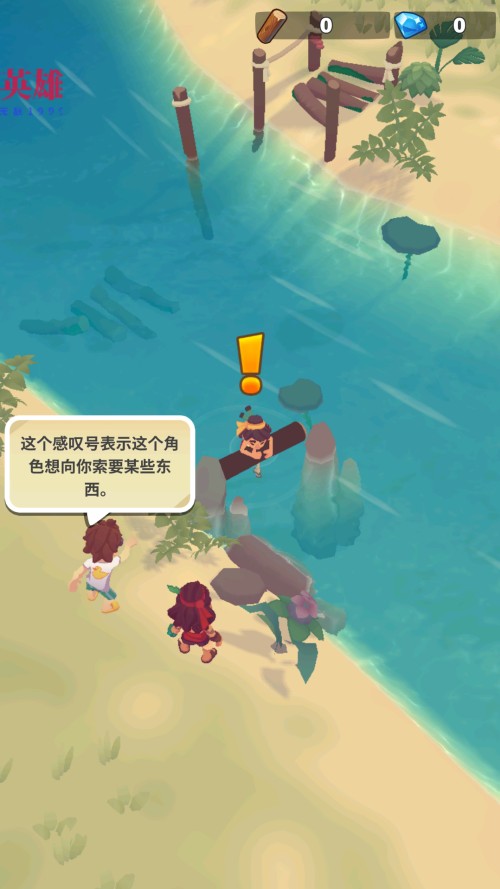 口袋故事(Pocket Tales)汉化版