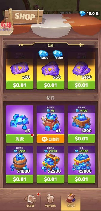 口袋故事(Pocket Tales)汉化版