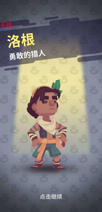 口袋故事(Pocket Tales)汉化版