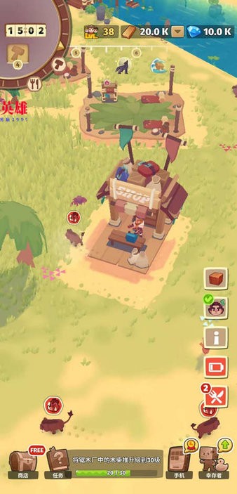 口袋故事(Pocket Tales)汉化版