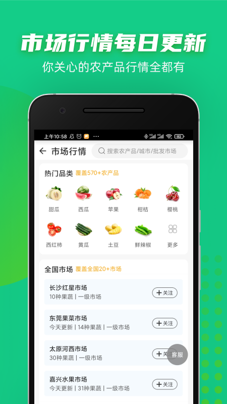 豆牛App