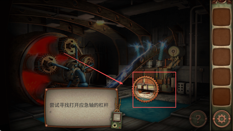 逃脱机械城(Escape Machine City)中文版