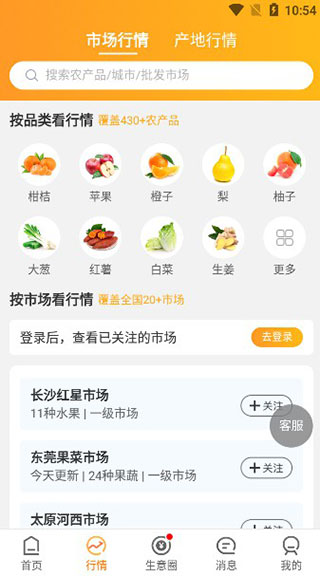 豆牛App