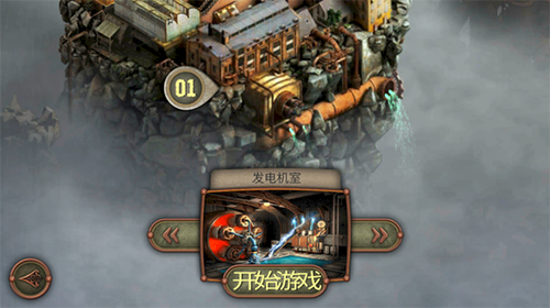 逃脱机械城(Escape Machine City)中文版