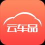 云车品汽车用品货源批发网