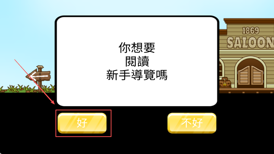 小小矿工(TinyMiner)中文版