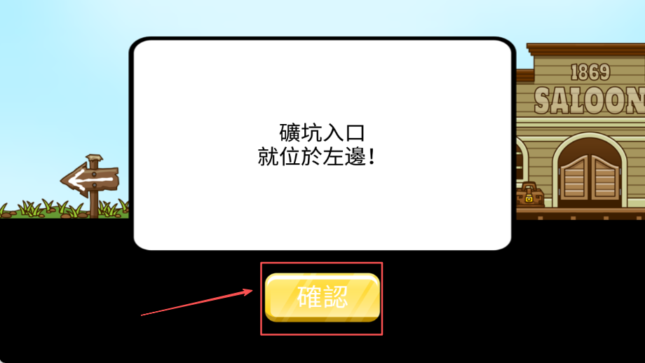 小小矿工(TinyMiner)中文版