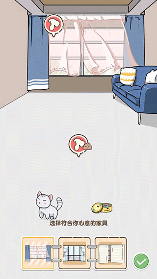 猫咪小舍黄金版