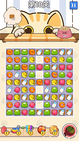 猫咪小舍黄金版