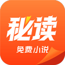 秘读小说App