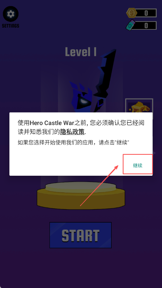 英雄城堡战争(Hero Castle War)汉化版