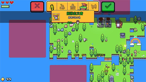 浮岛冒险手机最新版