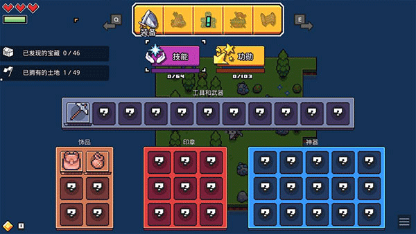 浮岛冒险手机最新版