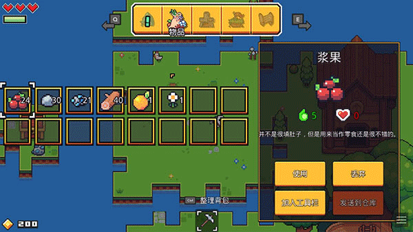 浮岛冒险手机最新版