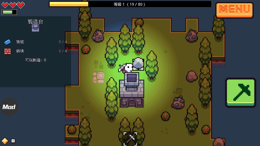 浮岛冒险手机最新版