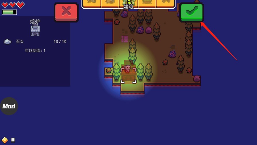 浮岛冒险手机最新版