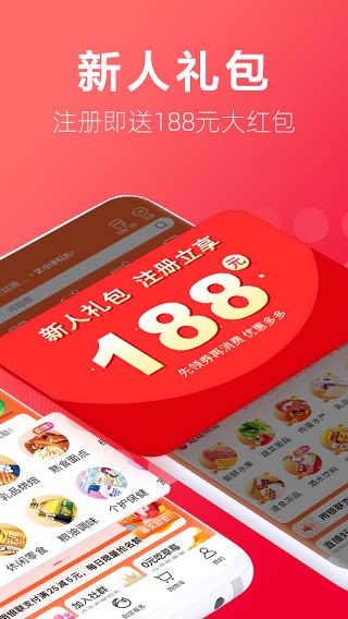 大润发优鲜App