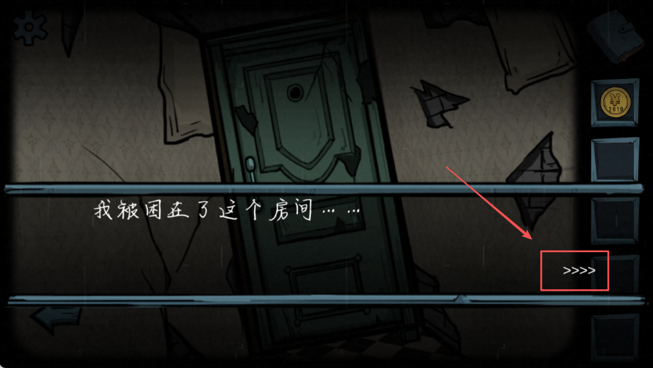 遗失寓言黄金版