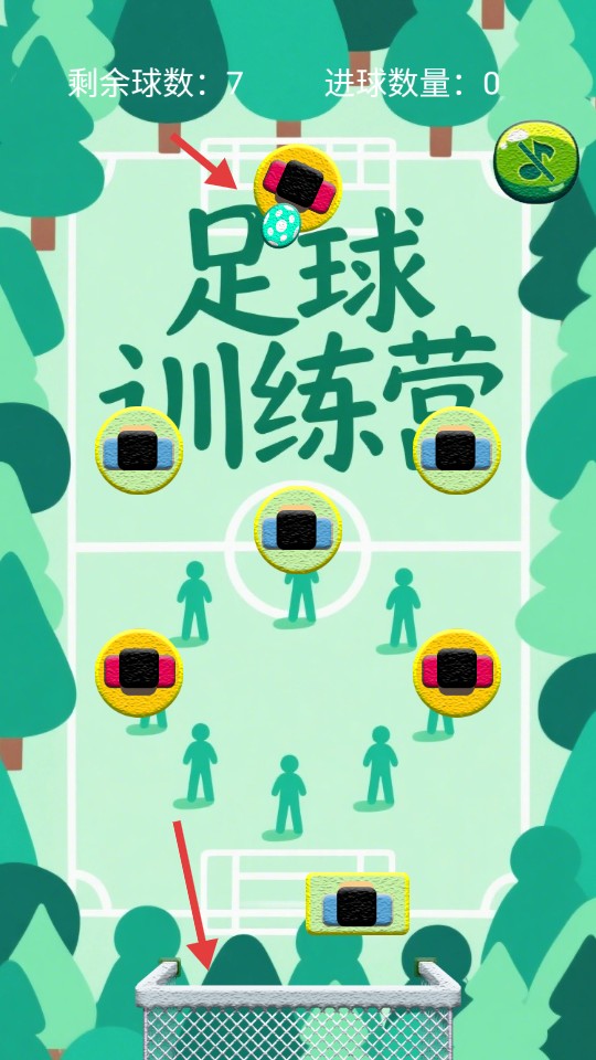 足球训练营手机版