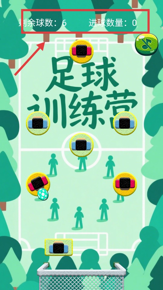 足球训练营手机版