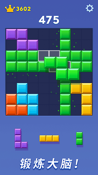 快乐爱消除无限资源版