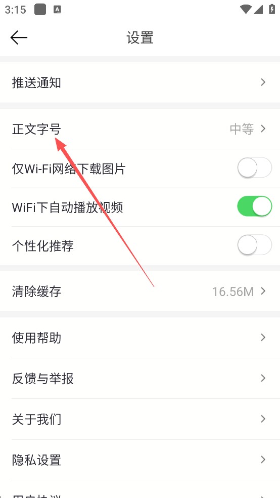 21财经App