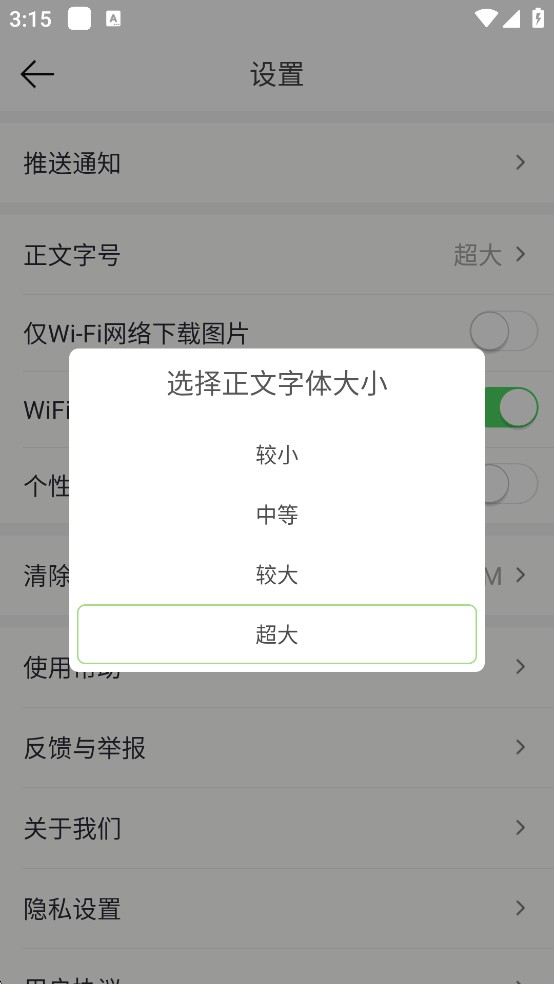 21财经App