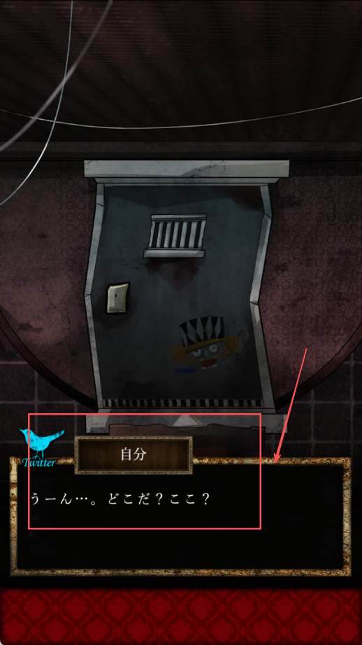 谎言侦探(嘘つきゲーム)国际服版