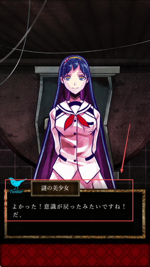 谎言侦探(嘘つきゲーム)国际服版