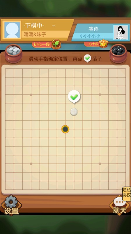 竹林黑白战官方版