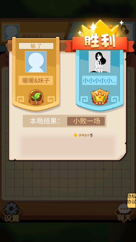 竹林黑白战官方版