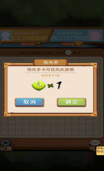 竹林黑白战官方版