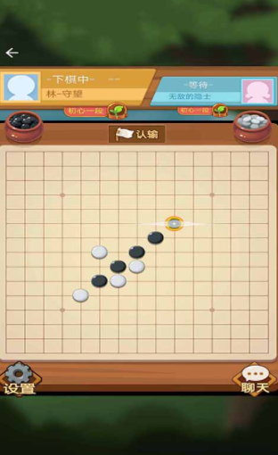 竹林黑白战官方版