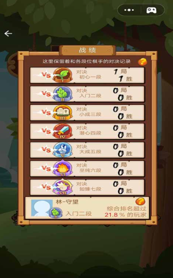 竹林黑白战官方版