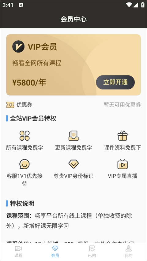 智拾App