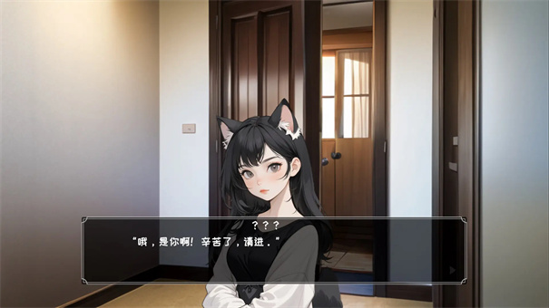 喵运工物语强化版