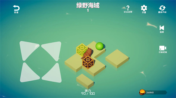 喵运工物语强化版