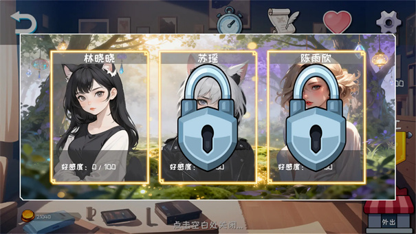 喵运工物语强化版