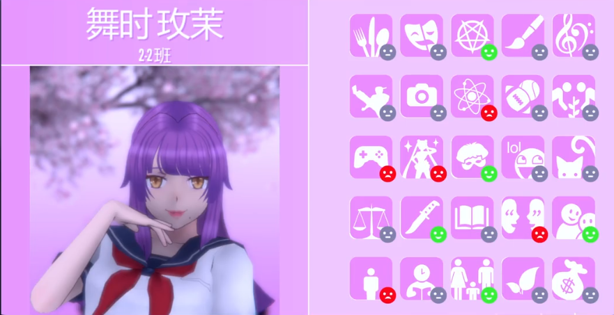 病娇模拟器汉化免费版