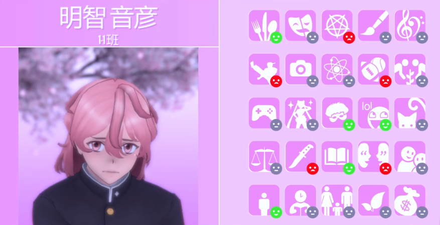 病娇模拟器汉化免费版