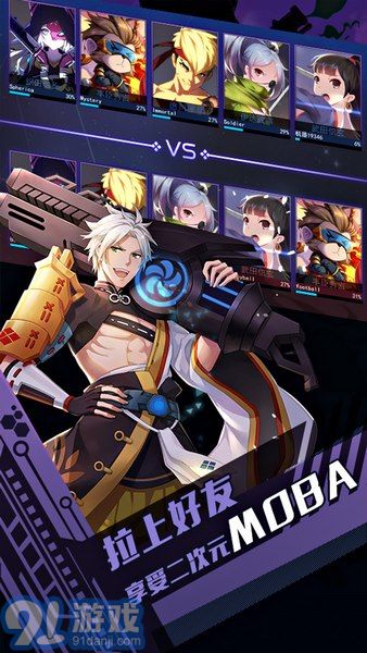 300英雄大作战体验服最新版