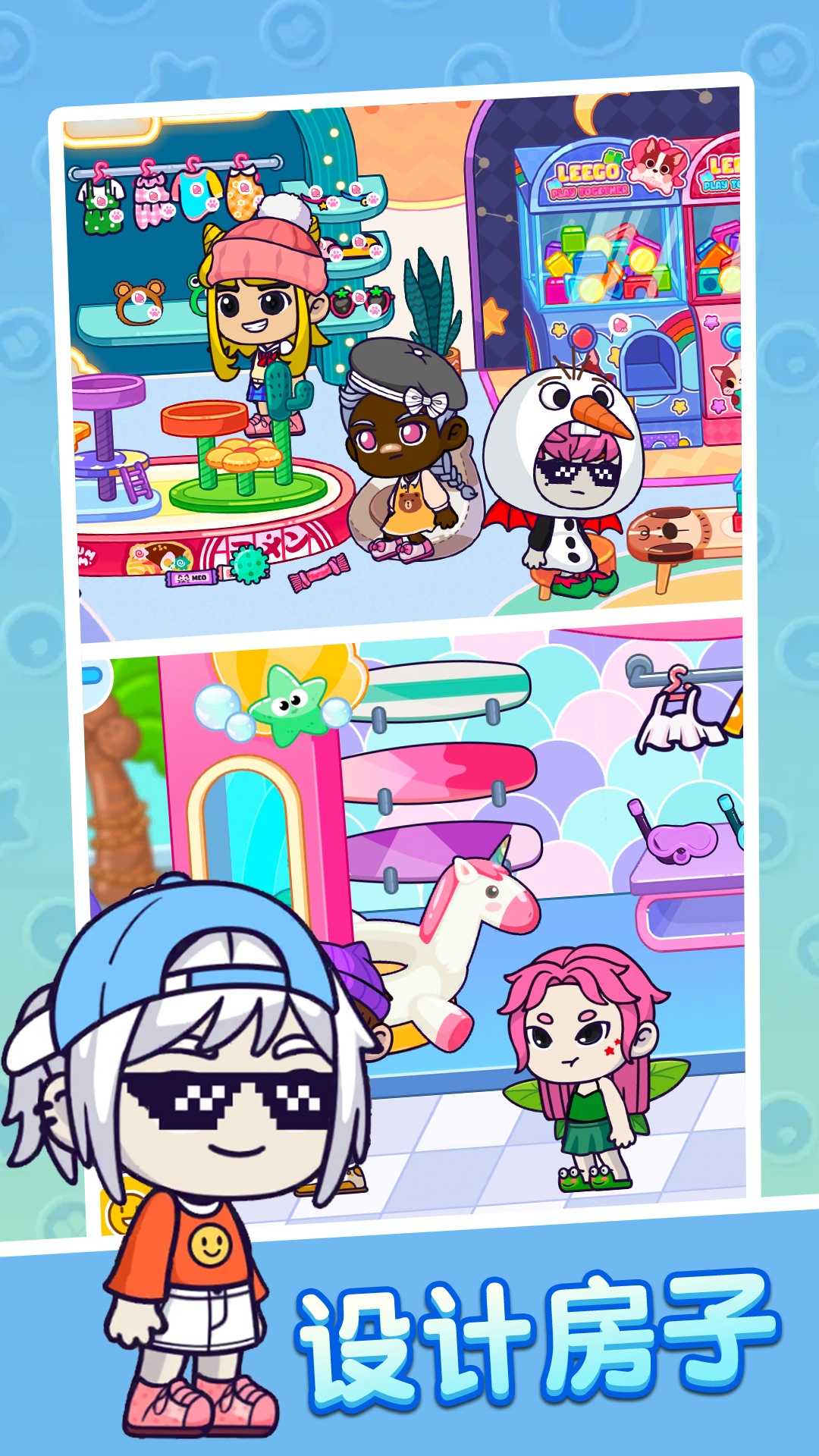 米加镇樱花世界官方版