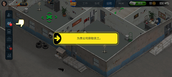 终极卡车模拟器手机版